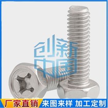 M3M4M5 304 stainless steel GB29 2 cross groove recessed outside hexagonal head bolt * 6x8x14x30mm