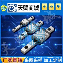 Miniature Linear Guide Rail SELBW12-230 SELBW12-260 SELBW12-290 Sliding Rail Wide