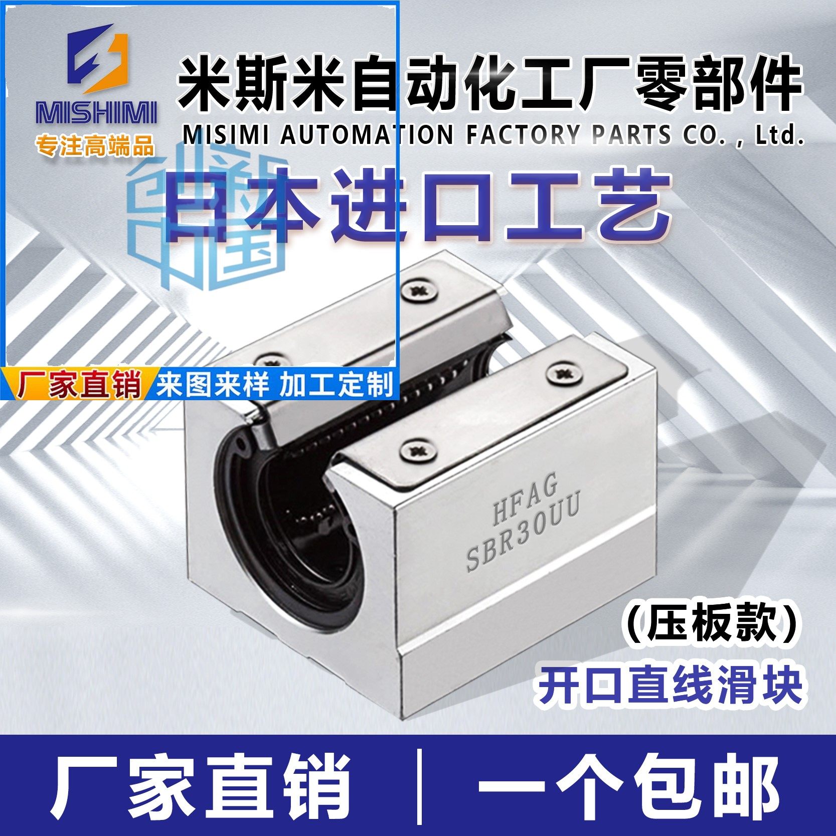 Box opening Straight slider bearings SBR10 12 16 16 25 25 30 40 40 50UU optical axis rail