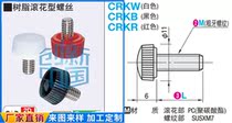 Resin rollaway type CRKB3 4 Post-mail brand shock and low price surge selling special price direct sale