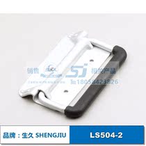 (Ningbo raw long cabinet lock) stainless steel spring active handle device handle LS504-1-1B-2-3