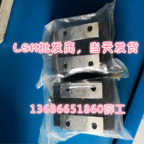 Rail slider LSK MTA FL FR 15 20 25 30 35 35 45 CA CC CB HA HB TA SA