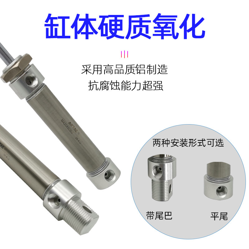 Original assembly Yad passenger stainless steel Mini cylinder MA16 20 25X50 75100125150 200SCA