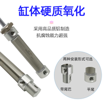 Original assembly Yad passenger stainless steel Mini cylinder MA16 20 25X50 75100125150 200SCA