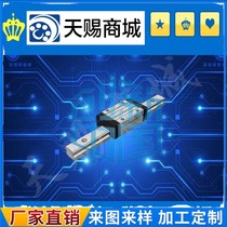 Heavy Duty Linear Guide Rail C-SXR42-280 C-SXR42-360 440 520 600 680 760