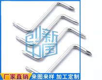 T2030405 Maintenance Unloader Disassembly Tools Plum Knife Cross S-shaped Z-shaped Z-opener Multi-functional wrench