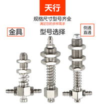 Sky Row Small Head Side Through Gold Tool Straight Through Vacuum Suction Cup Holder Manipulator Accessories Small Tail M8-L46 Manufacturer Direct