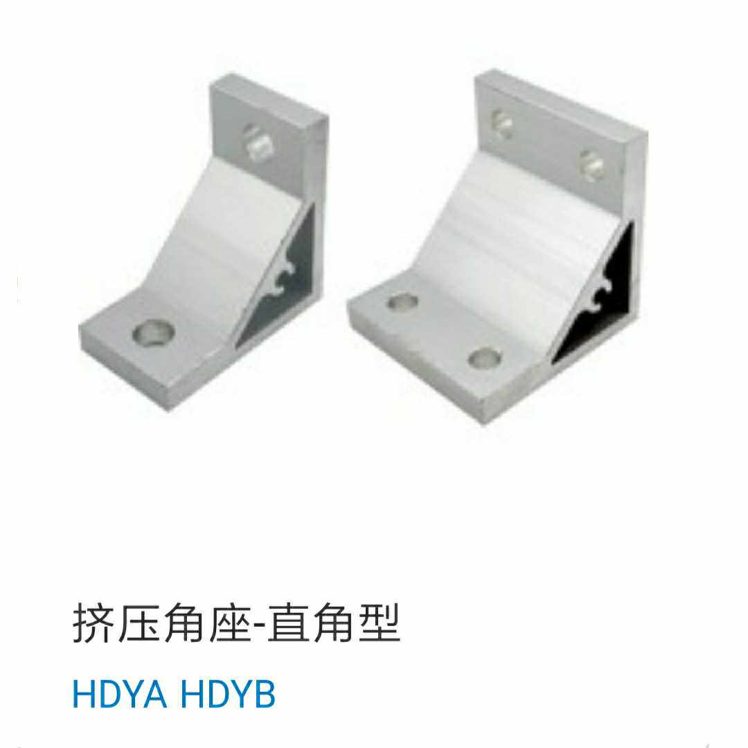 Upper Lung Standard squeezing corner seat-Right angle type HDYA62020 83030 84040104545105050