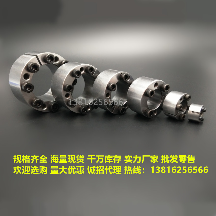 Z21 expansion sleeve 28 * 50 25 * 47 8 * 18 32 * 55 30 30 * 55 10 10 * 16 38 38 35 * 60 12 12 * 22