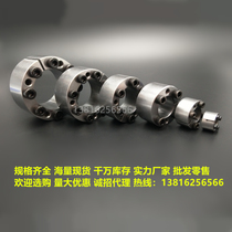 Z21 expansion sleeve 28 * 50 25 * 47 8 * 18 32 * 55 30 30 * 55 10 10 * 16 38 38 35 * 60 12 12 * 22