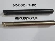 Machining numerical control CNC machining centre milling cutter bar square shoulder numerical control knife lever BAP 300R C16