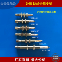 SMC Anti-Transfer Gold Fitting Anti-Turn Bracket Manipulator Suction Cup Accessories Pneumatic Vacuum Manufacturer Direct