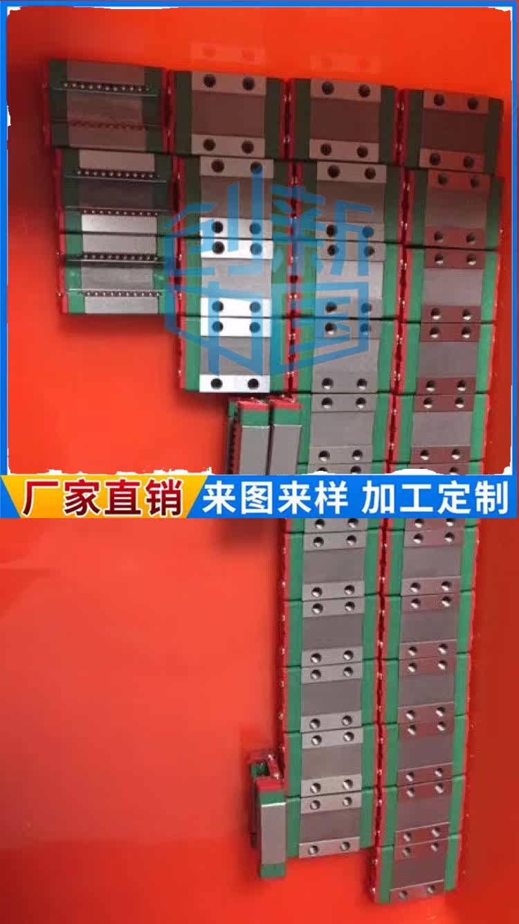 Domestically made up silver slider MGN9CMGN12C slider ultra smooth without falling beads