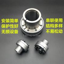 Expansion Sleeve Z11 Expansion Sleeve ktr250 Keyless Shaft Sleeve TLK100 Expansion Sleeve MLR Expansion Sleeve Tie-in Sleeve