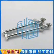 Extra-long ultra lengthened external hexagonal bolt rod M10X220x250x280x300x330x350400 galvanized