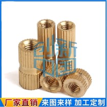 M4 bronze inlay injection moulded copper nut copper embedded copper rollaway nut copper flower mother * 4 5 6 7 8 12
