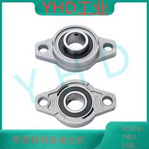 Bearing seat can be equipped with axial rod KFL inner hole 08 01 20 25 30MM diamond bearing seat horizontal