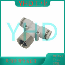 PBF04 6 8 10 12mm-M5 01 2 3 Fast insertion tube three-way insertion tube three-way insertion thread joint