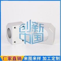 Ball bearing screw nut seat SFE1616 SFY2020 large guide screw 2525 conversion block DSG3232