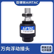 Yad passenger floating joint F-M3X0 5 F-M6X100 F-M8X1 25 M14M16M18M20X150F