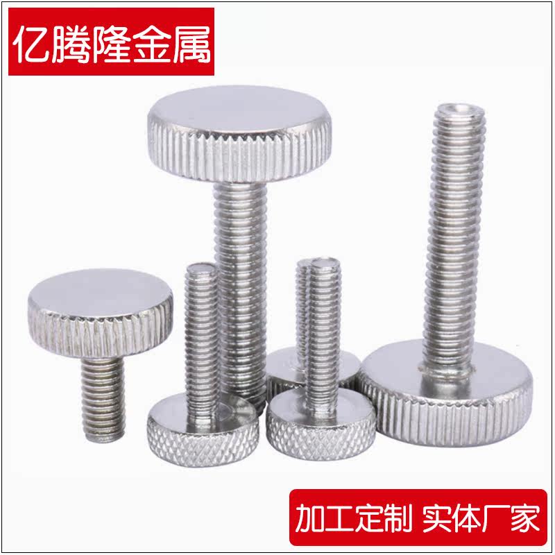 M3M4M5M6 rollaway stainless steel 304 flat head hand wringing screw rollaway big round head bolts hand tight adjusting screws