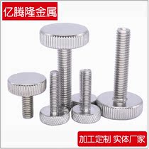 M3M4M5M6 rollaway stainless steel 304 flat head hand wringing screw rollaway big round head bolts hand tight adjusting screws