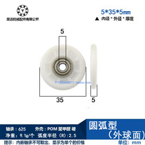 Plastic POM Formaldehyde Engineering Plastics Wheel 625ZZ Bearing Pulley Nylon Small Wheels Rolling Guide Wheels 5 * 35 * 5