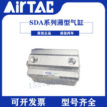 Yad guest cylinder SDA50X55S 60S 65S 65S 75S 75S 80S 85S 90S 95S 100S-B