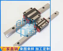 Domestic high quality stainless steel MGN9C slider percenti-swap smooth without carton