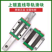 Upper silver mute slider QHH15 20 25 30 30 35 45CA HAZAC Taiwan upper silver linear guide rail