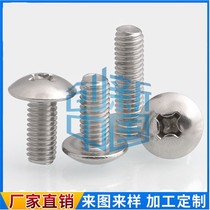 M6M5 stainless steel 316 large flat head cross mushroom head nail * 6x8x14x20x35x40x60mm