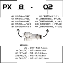 Pneumatic PYX04 6 8 10 12mm-M5 01 2 3 4 Quick Insertion Tube Y-Model External Thread Tee Connector