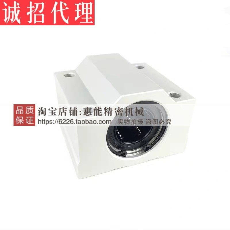 GGrowth with seat linear bearings KRCL8 10 12 12 16 16 20 25 30 30 30 50 50 KRCS