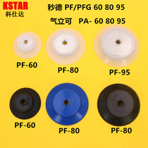 Vacuum Suction Cup Industrial Manipulator Seconds De Gas Standout PA PFG PF-60 80 95 suction cup