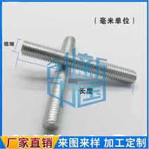 M12 dental strip wire rod through wire full threaded screw 20 * 25 * 30 * 40 * 50 * 60 * 70 * 80 * 90 * 185-3000 * 185-3000