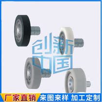 UMBH8 10 15 15 25-30 20 30A 30A 40 40A 45 45A 55 65 65A 65A bearing rollers