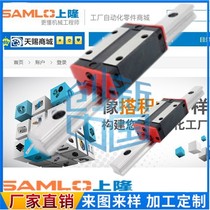 Medium Load Ball Linear Guide Rail Standard MHC-H24-1-L100 160 220 280 340 400 460