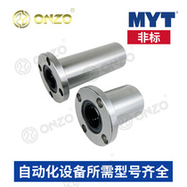 Miyat Circular Flange Nonstandard Linear Bearing LMTF6 8 10 12 13 16 20 25m Sm