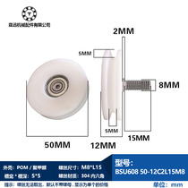 608U slot pulley coated rubber coated plastic bearing with shaft M8 with screw BSU608 BSU608 50-12C0 5L8M6 5L8M6