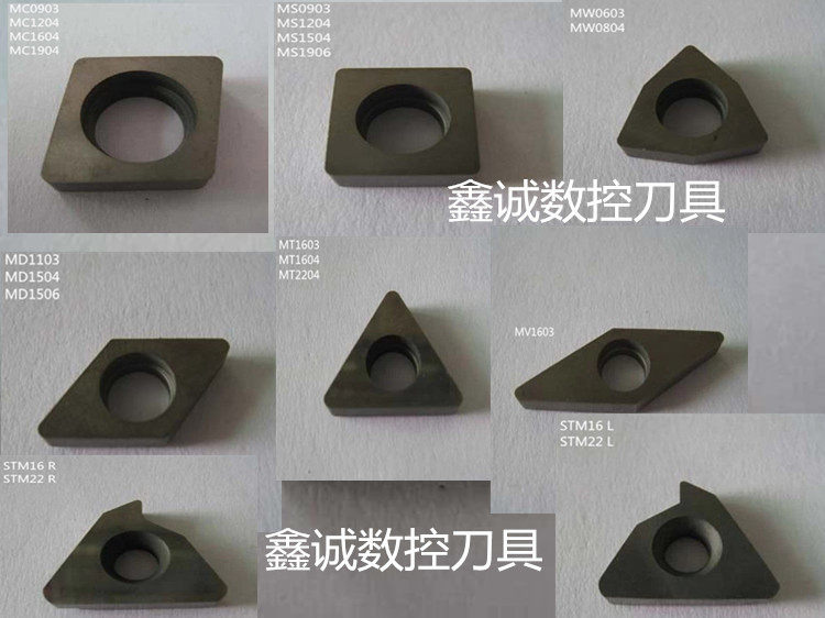 Car Cutter Knife Cushion Alloy Knife Cushion Hard Alloy Knife Cushion MC0904 MC0904 MC1204 MC1604 MC1904