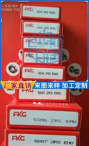 FKG Fukugii import 6000 6000 6001 6002 6003 6004 6004 6006 6006 6007-2RS