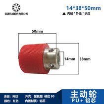 Red Stepped Mesh Textured Rubber Wheel Exfoliating Machine Delivery Wire Wheel Aluminum Core Coated Rubber Roller wheel Proactive Wheel 8 10 12 20