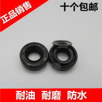 12X25X5 12X25X5 12X25X6 12X25X6 12X25X8 12X25X8 13X25X6 13X25X6 NQK oil seal water seal