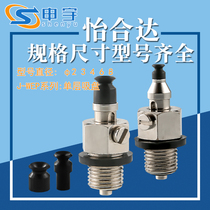 Pleasant Zyda Precision Type J-WES37-d6 Manipulator Accessories J-WES36-d4 pneumatic element J-WES36-d3