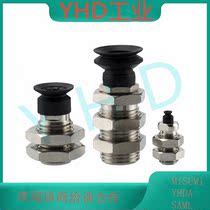 SMC gold gear ZP3-T035UN-A6-B3 robotic accessories ZP3-T08BN-A10-B5 without buffer stent