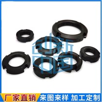 Fine tooth round nuts M10 * 1M17 * 1M25 1M30 * 1M35 * 1M55 1M56M60 * 1M56M60 1 1M56M60 1 1M56M60 * 1 5 * 1 5M70