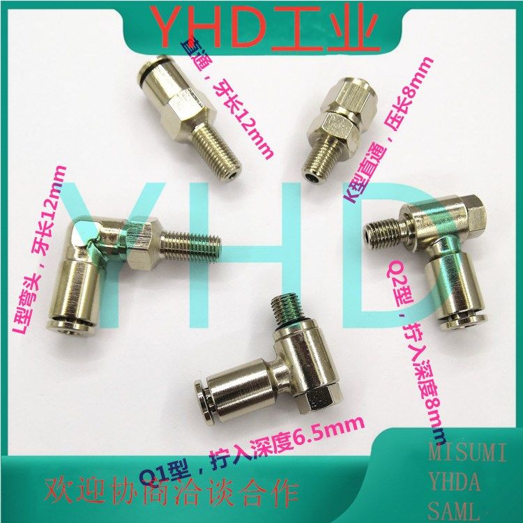 Slider tubing fitting M6X0 75 automatic lubrication grease injector lengthened thread on silver slider nozzle M4X0 7