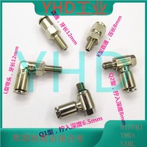 Slider tubing joint M6X0 75 Automatic lubricated oil injection nozzle lengthened threaded upper silver slider nozzle tip M4X0 7