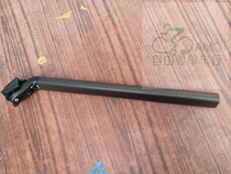 GIANT GIANT GIANT D seat tube carbon fiber aluminum alloy seat tube flat bar Road vehicle original semi-circular seat pole