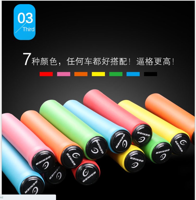 GENIER mountain bike silicone silicone handle set ultra-light shock-absorbing handle set bicycle equipment accessories
